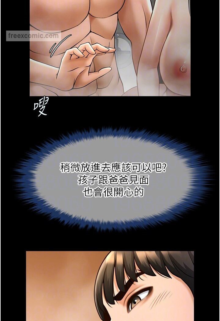 第21话-在教练面前抽插教练老婆 - 第81.jpg页