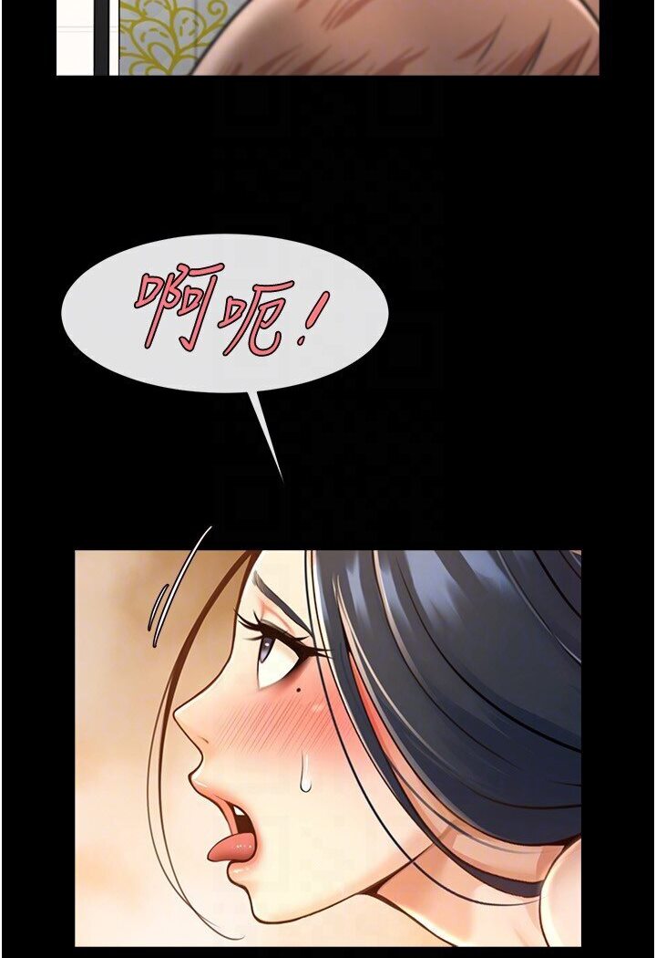 第21话-在教练面前抽插教练老婆 - 第85.jpg页