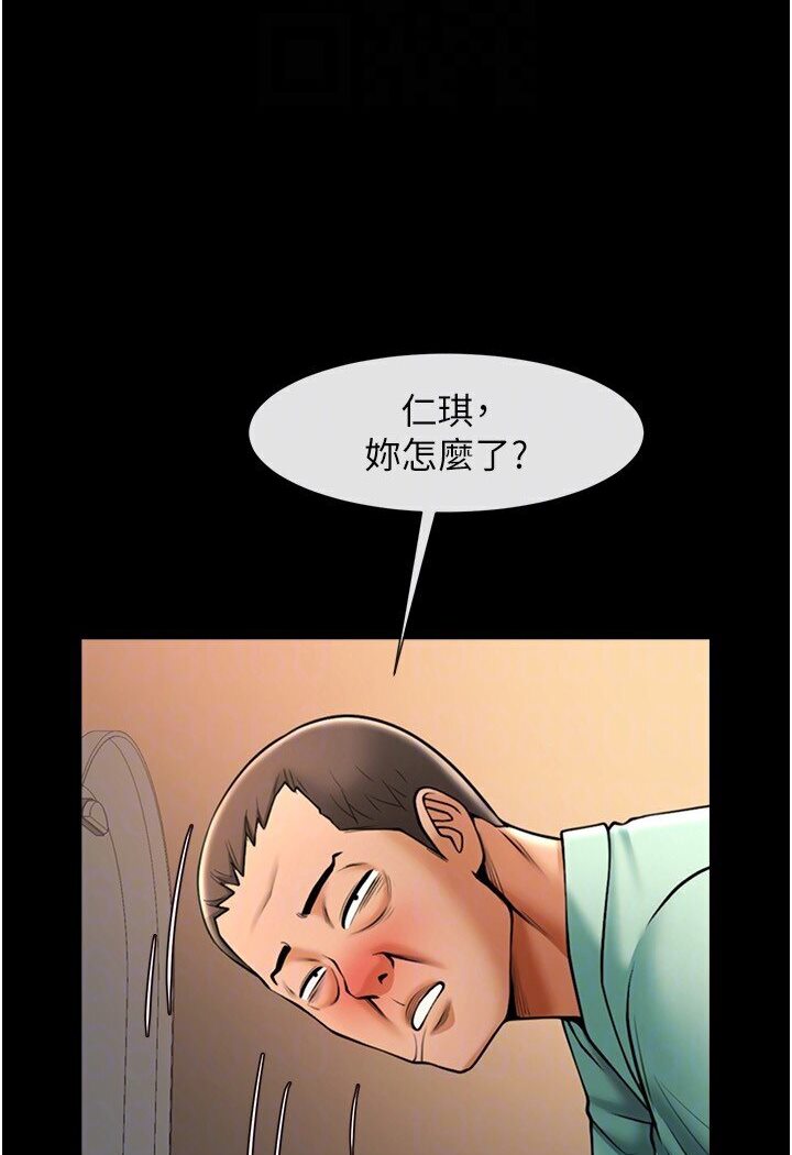 第21话-在教练面前抽插教练老婆 - 第86.jpg页