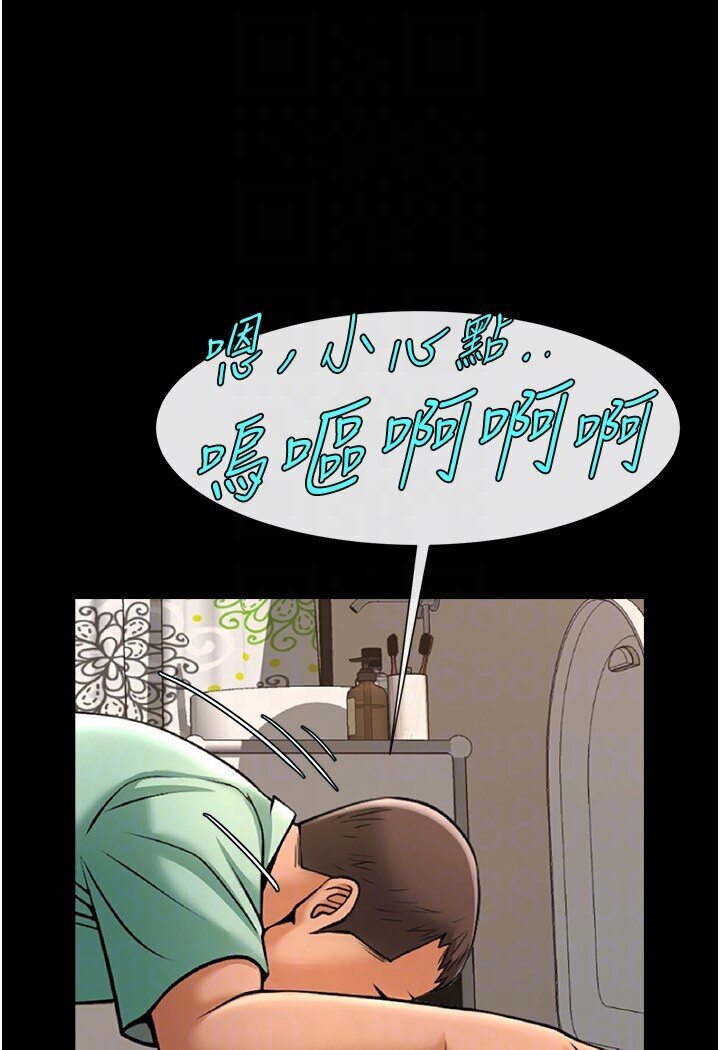 第21话-在教练面前抽插教练老婆 - 第89.jpg页