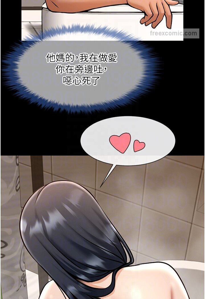 第21话-在教练面前抽插教练老婆 - 第90.jpg页