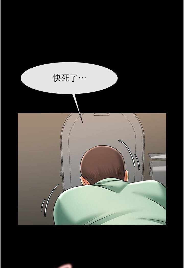 第21话-在教练面前抽插教练老婆 - 第94.jpg页