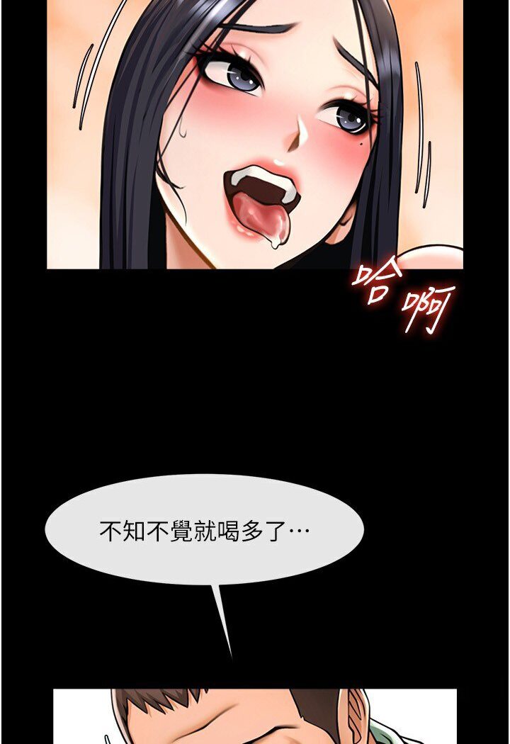第21话-在教练面前抽插教练老婆 - 第97.jpg页