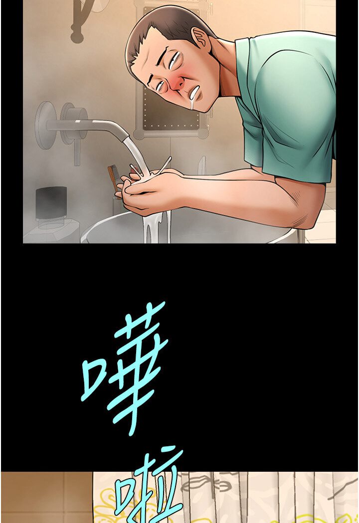第21话-在教练面前抽插教练老婆 - 第100.jpg页