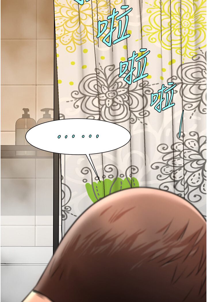第21话-在教练面前抽插教练老婆 - 第101.jpg页