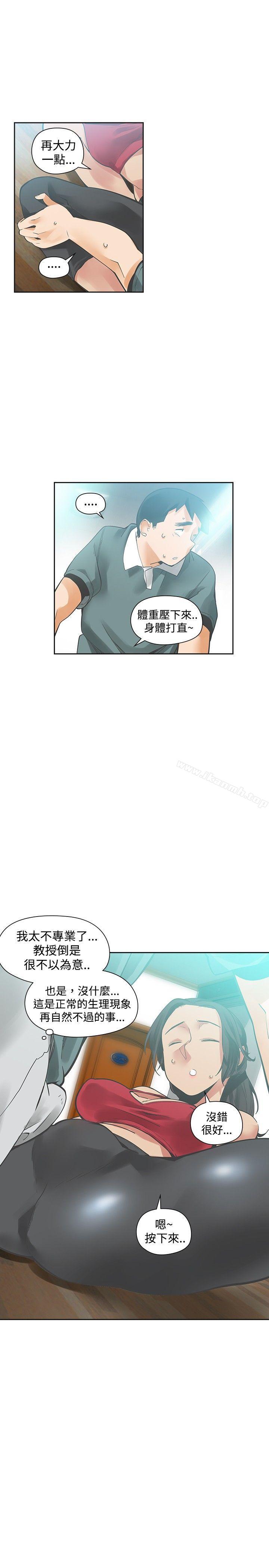 第21话