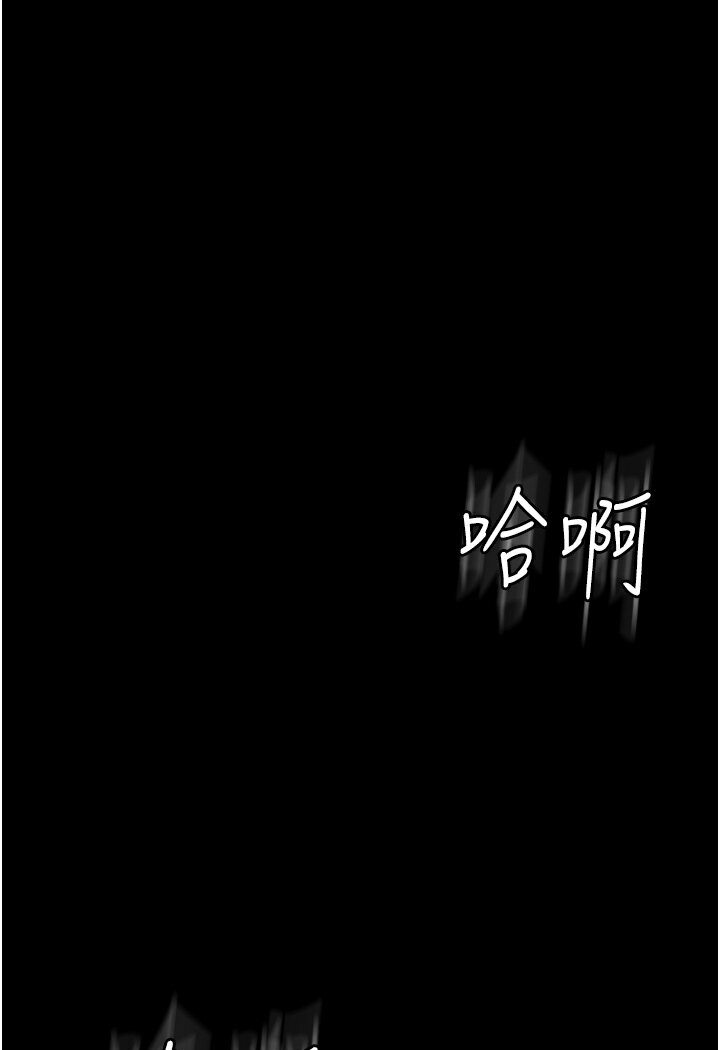 第46话-在陌生男人面前放声娇喘 - 第1.jpg页