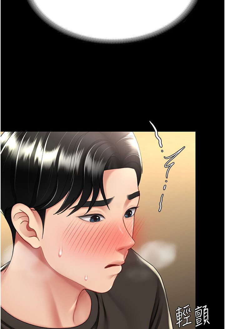第46话-在陌生男人面前放声娇喘 - 第19.jpg页