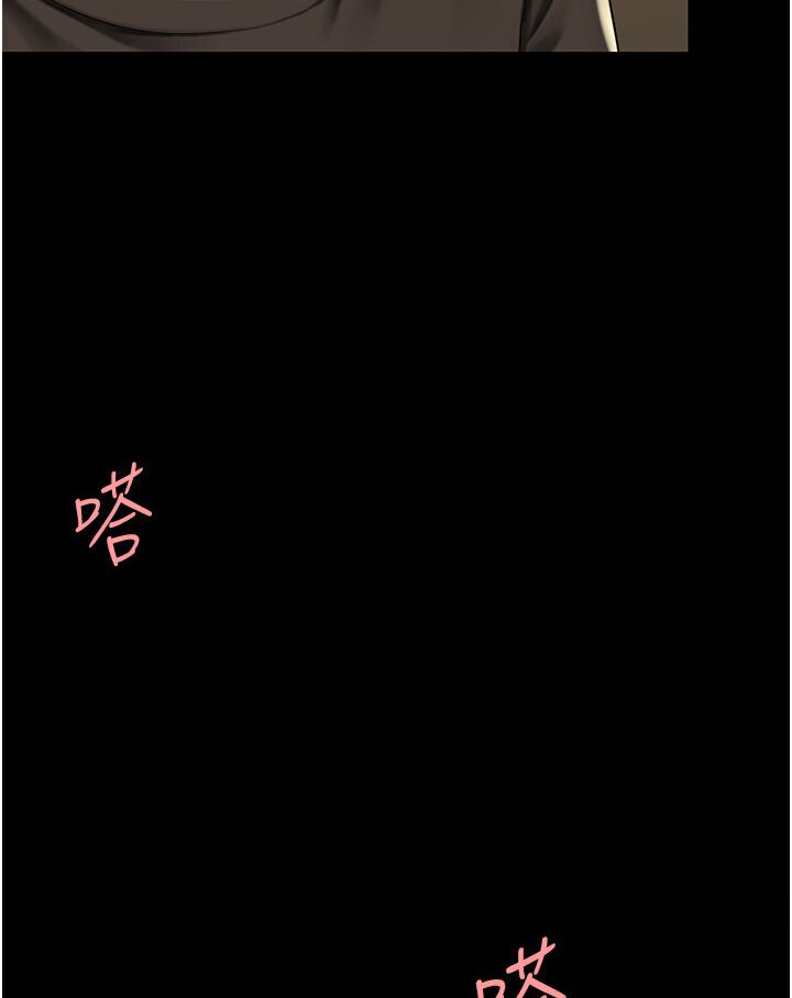 第46话-在陌生男人面前放声娇喘 - 第20.jpg页