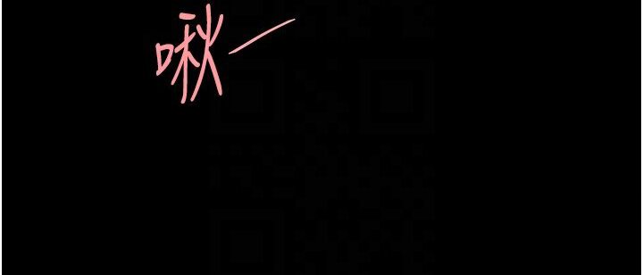 第46话-在陌生男人面前放声娇喘 - 第28.jpg页