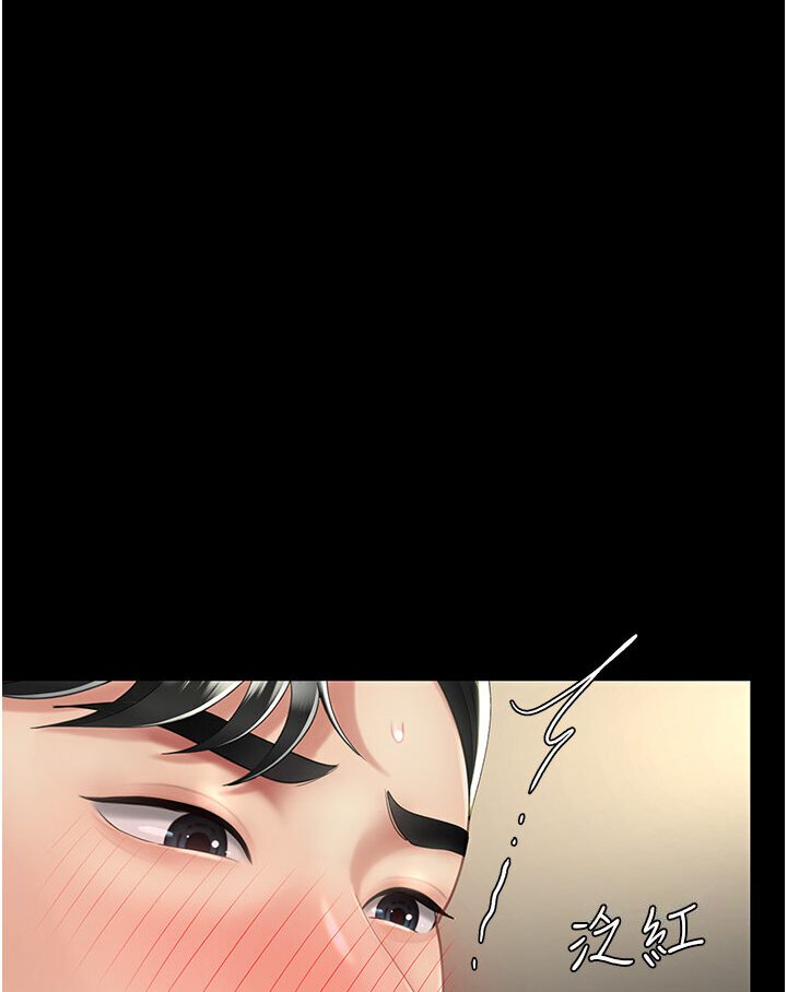 第46话-在陌生男人面前放声娇喘 - 第34.jpg页