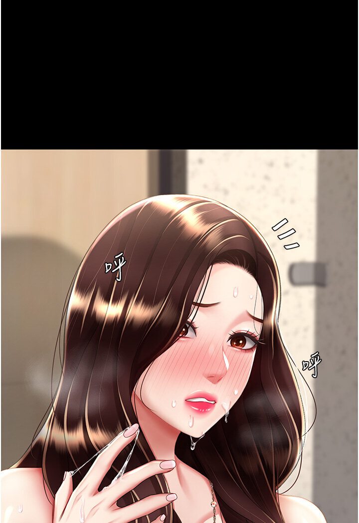 第46话-在陌生男人面前放声娇喘 - 第52.jpg页