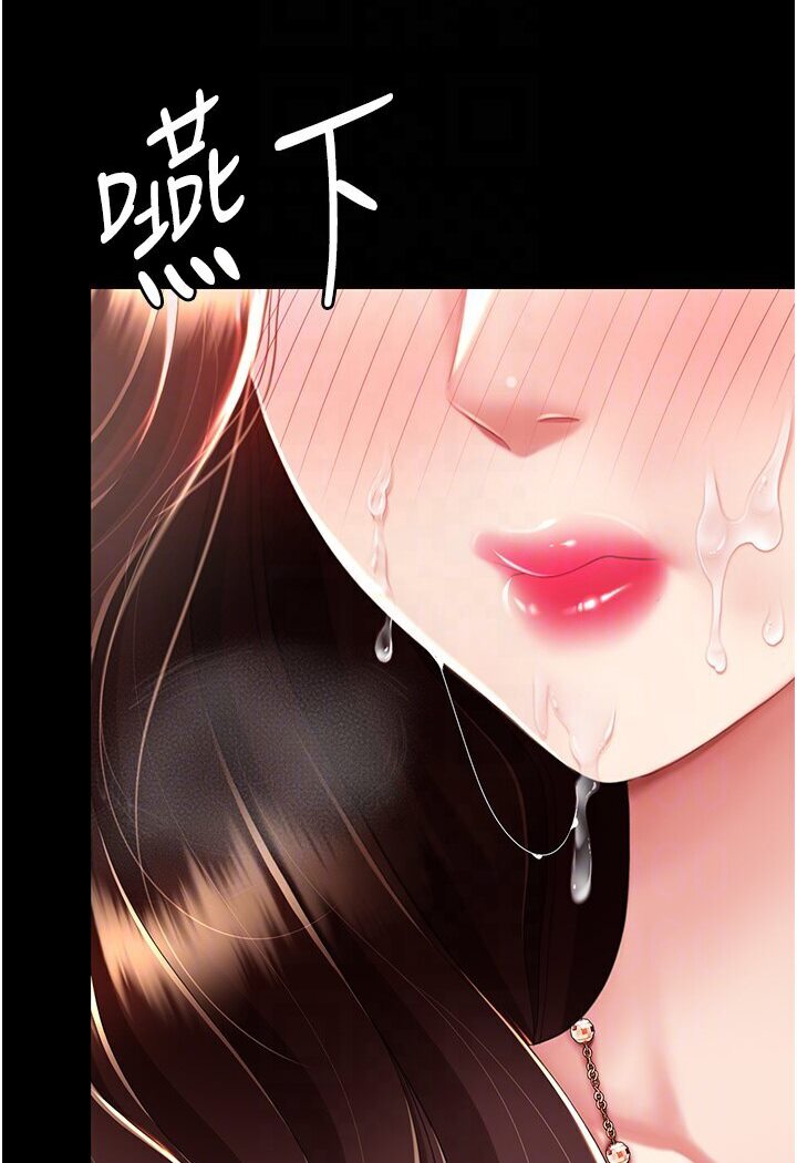 第46话-在陌生男人面前放声娇喘 - 第60.jpg页