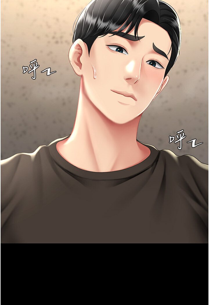 第46话-在陌生男人面前放声娇喘 - 第62.jpg页