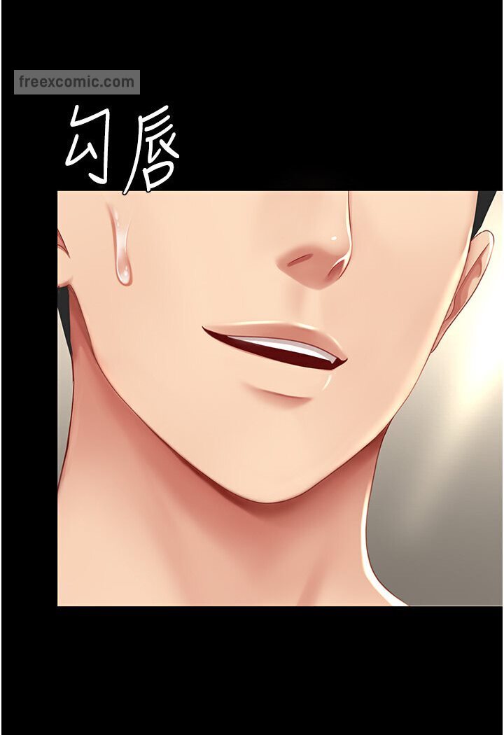 第46话-在陌生男人面前放声娇喘 - 第63.jpg页