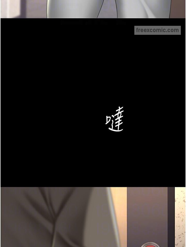 第46话-在陌生男人面前放声娇喘 - 第90.jpg页