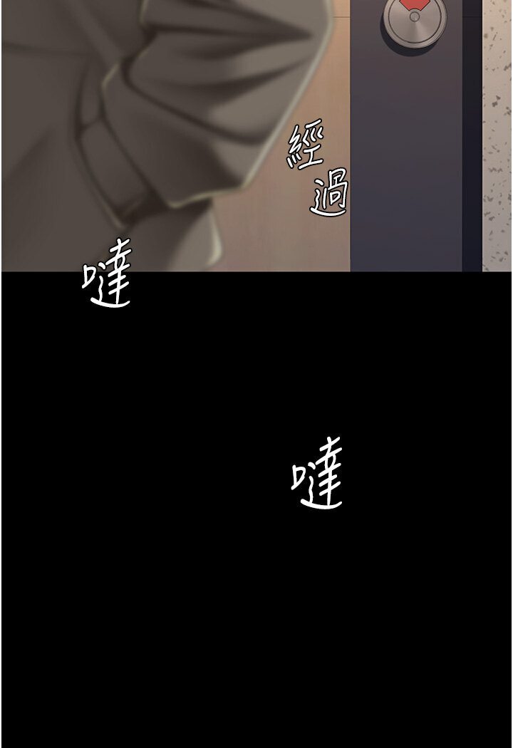 第46话-在陌生男人面前放声娇喘 - 第91.jpg页