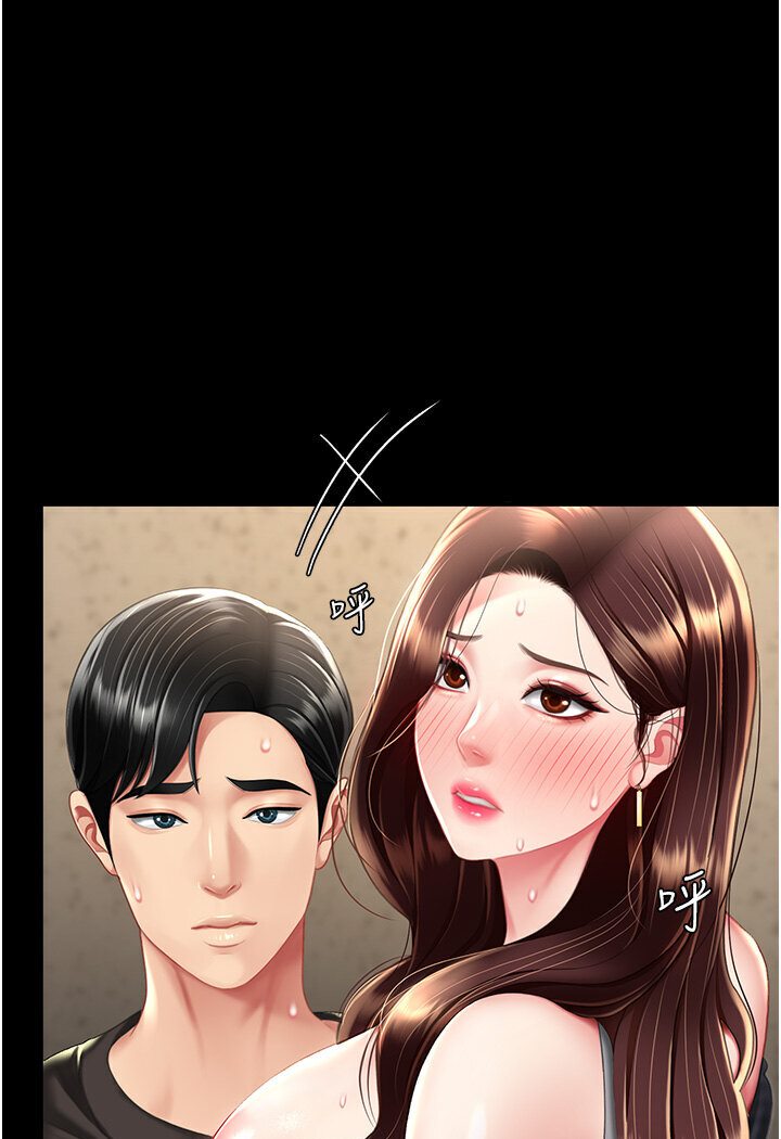 第46话-在陌生男人面前放声娇喘 - 第100.jpg页