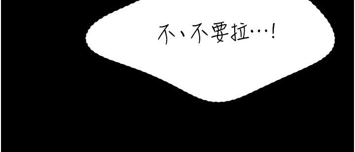 第46话-在陌生男人面前放声娇喘 - 第107.jpg页