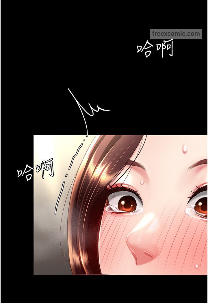 第46话-在陌生男人面前放声娇喘 - 第108.jpg页
