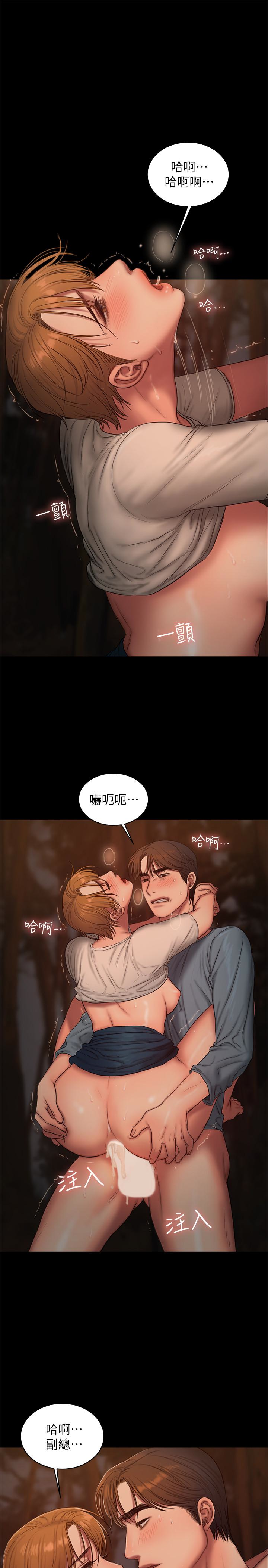 第52话-父子的战争 - 第6.jpg页