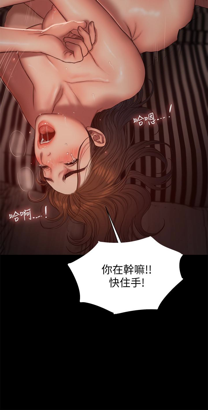 第52话-父子的战争 - 第17.jpg页
