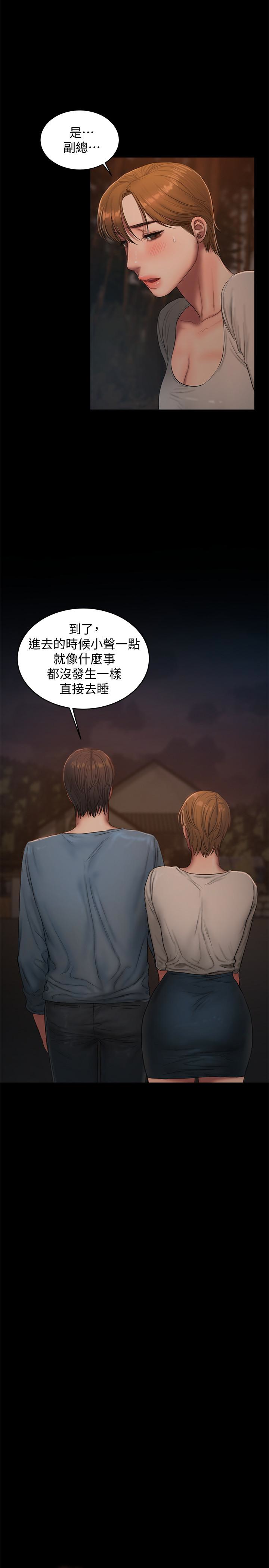 第52话-父子的战争 - 第22.jpg页