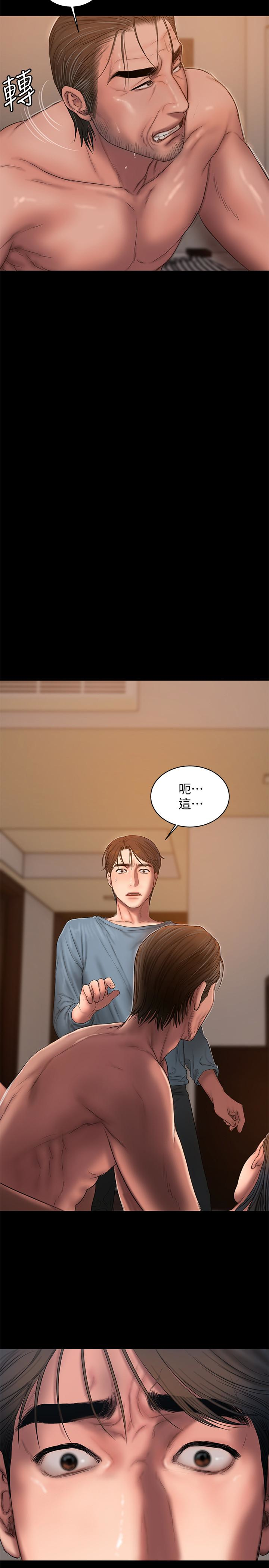 第52话-父子的战争 - 第28.jpg页