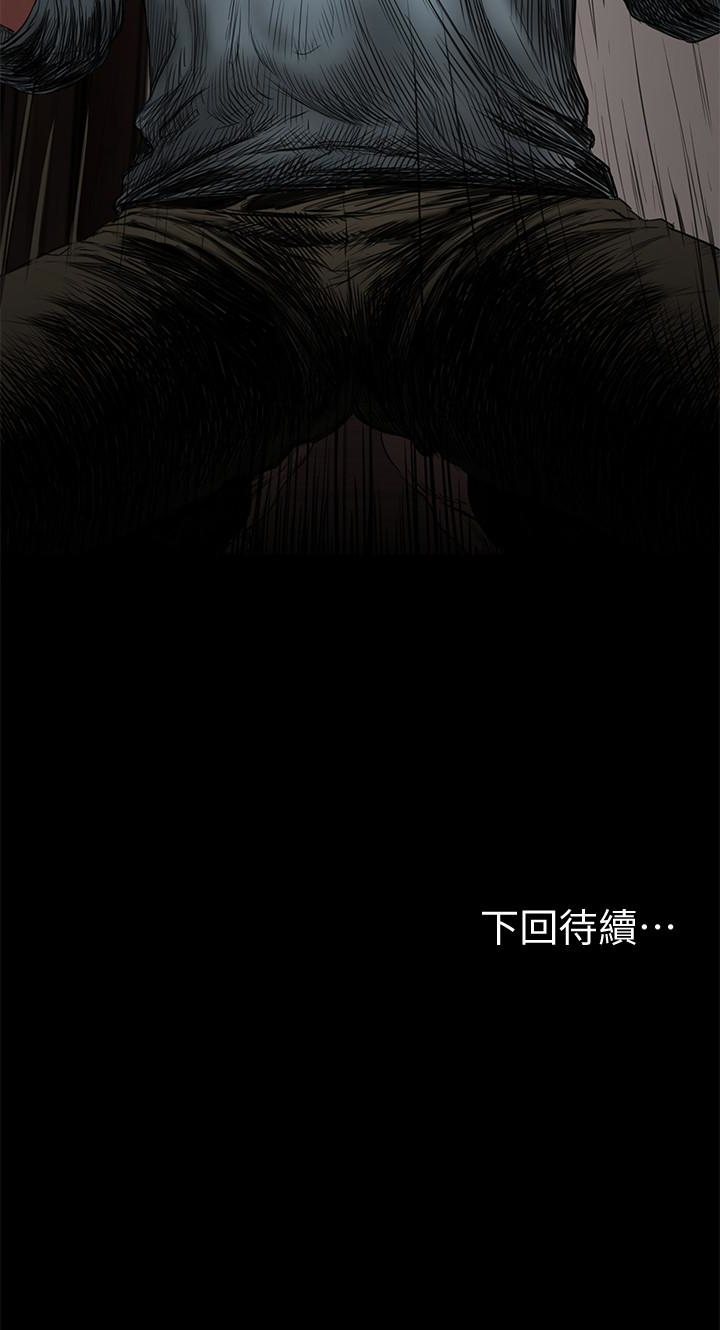 第52话-父子的战争 - 第31.jpg页