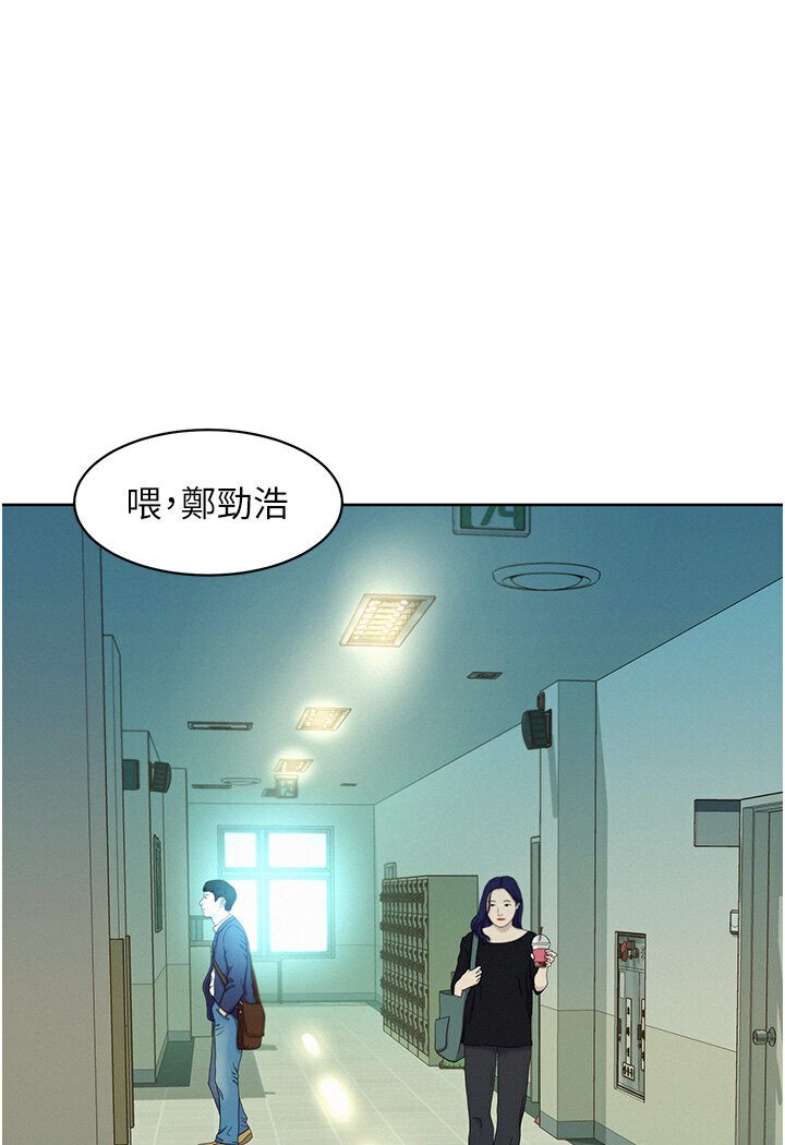 第76话-可以…留在你家吗? - 第1.jpg页