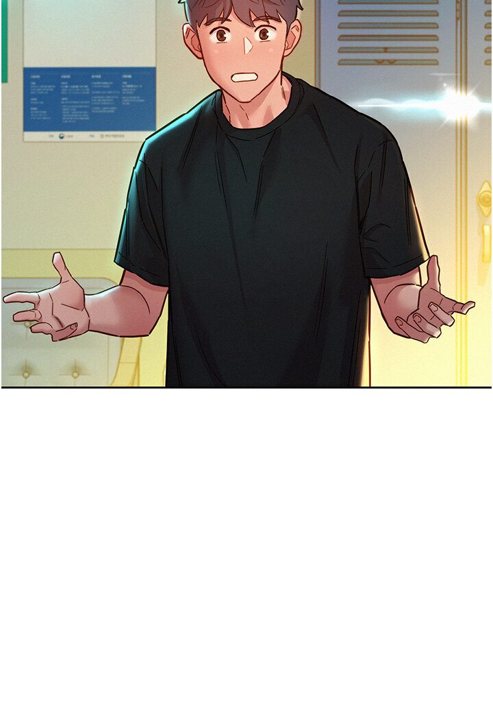 第76话-可以…留在你家吗? - 第19.jpg页