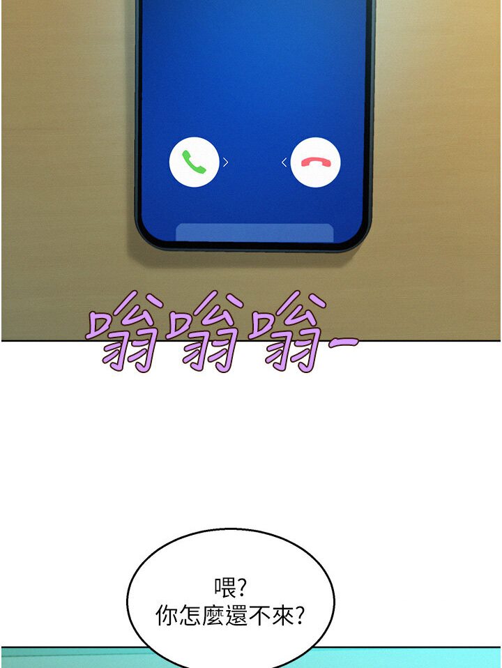 第76话-可以…留在你家吗? - 第34.jpg页