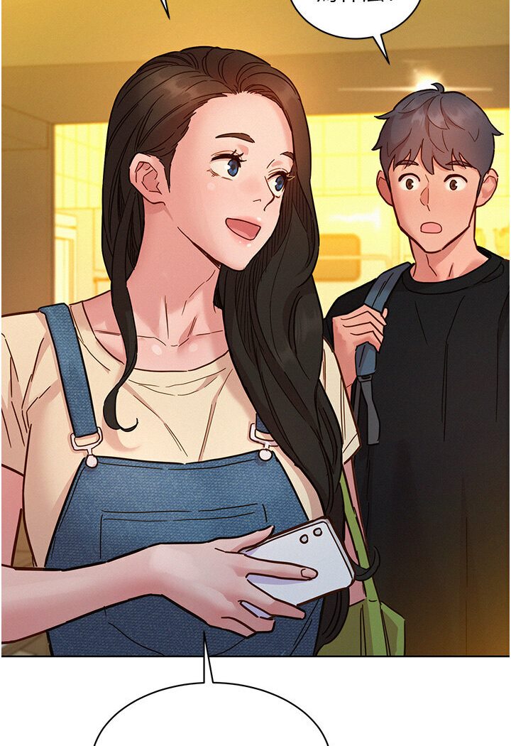 第76话-可以…留在你家吗? - 第52.jpg页