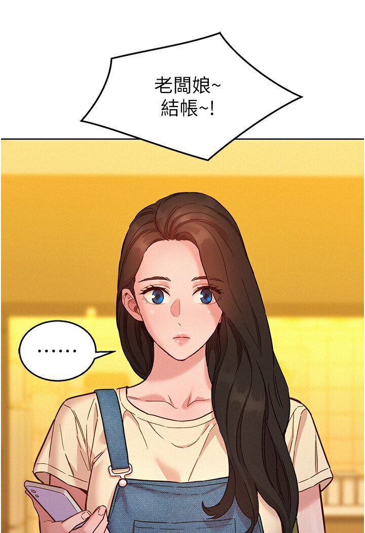 第76话-可以…留在你家吗? - 第58.jpg页