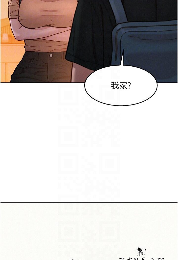 第76话-可以…留在你家吗? - 第62.jpg页