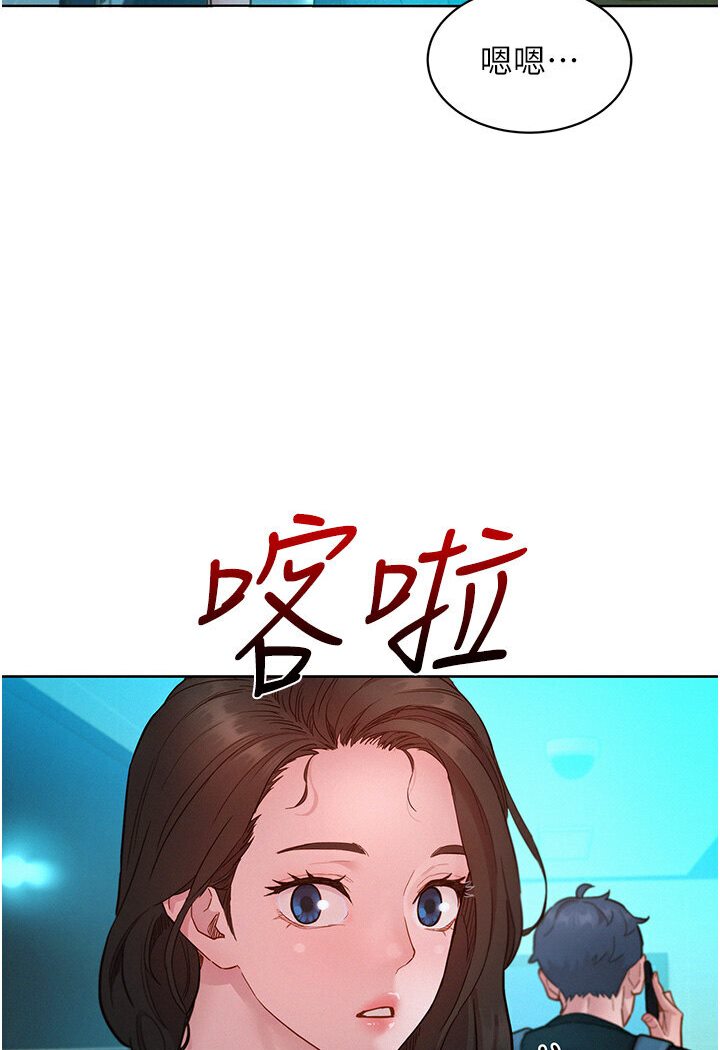 第76话-可以…留在你家吗? - 第70.jpg页