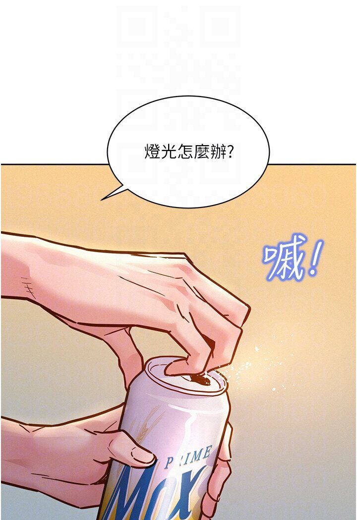 第76话-可以…留在你家吗? - 第78.jpg页