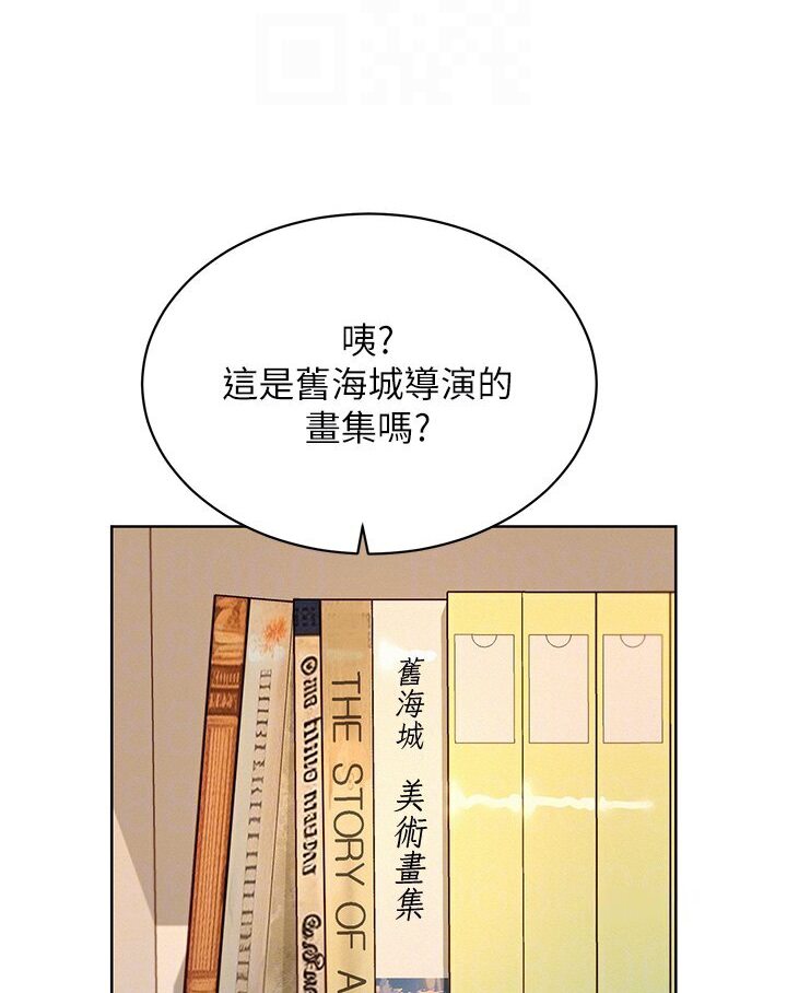第76话-可以…留在你家吗? - 第85.jpg页