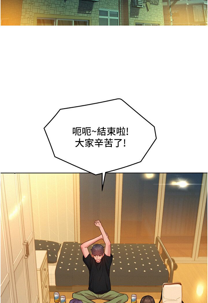 第76话-可以…留在你家吗? - 第92.jpg页
