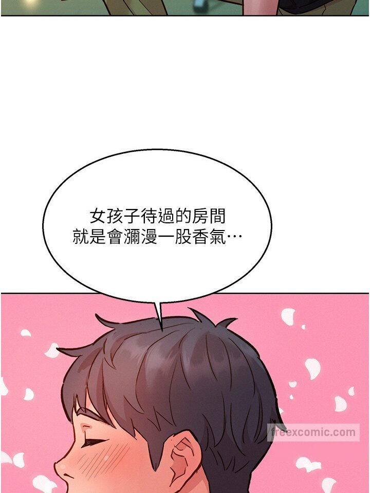 第76话-可以…留在你家吗? - 第99.jpg页