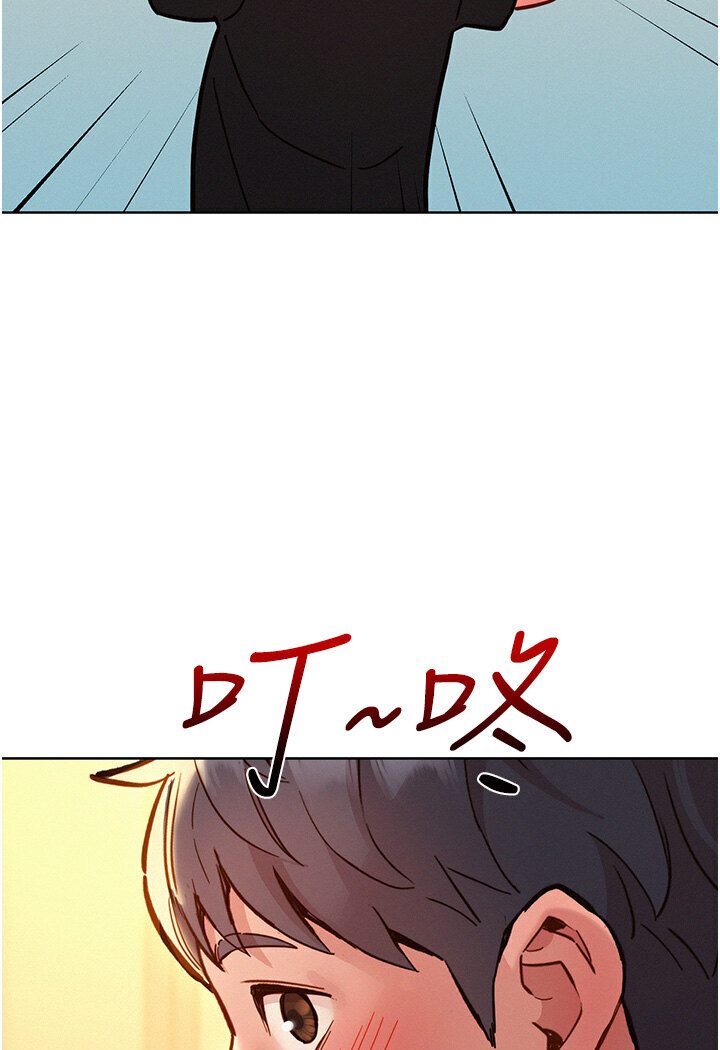 第76话-可以…留在你家吗? - 第104.jpg页