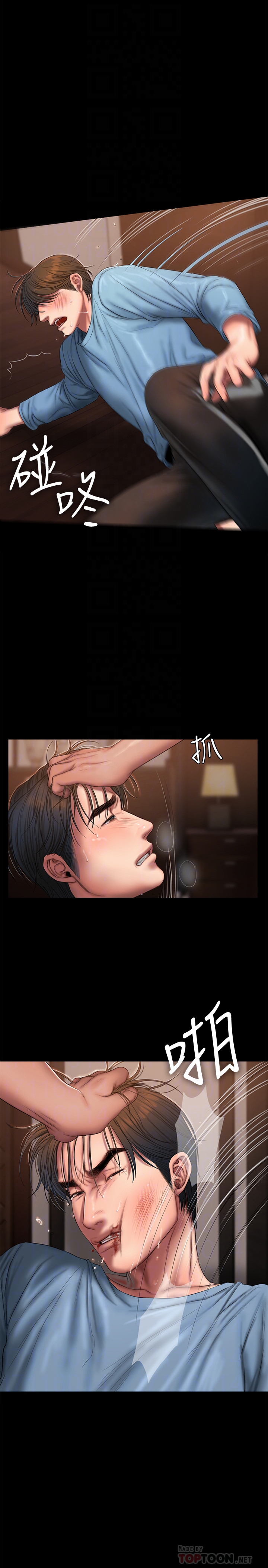 第53话-对他的思念 - 第7.jpg页