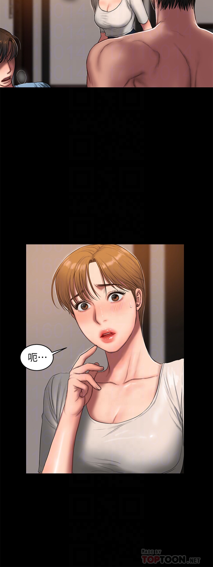 第53话-对他的思念 - 第11.jpg页