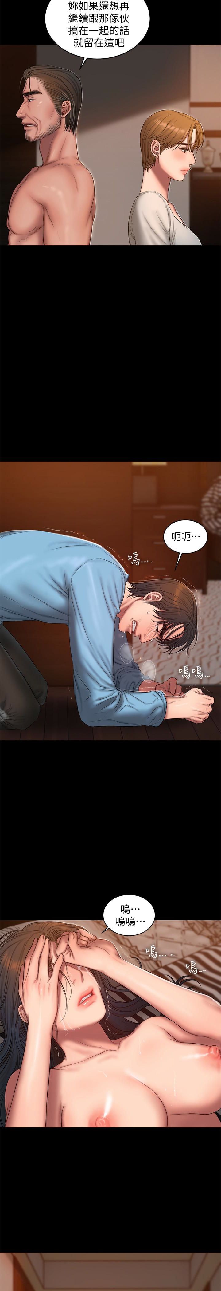 第53话-对他的思念 - 第16.jpg页