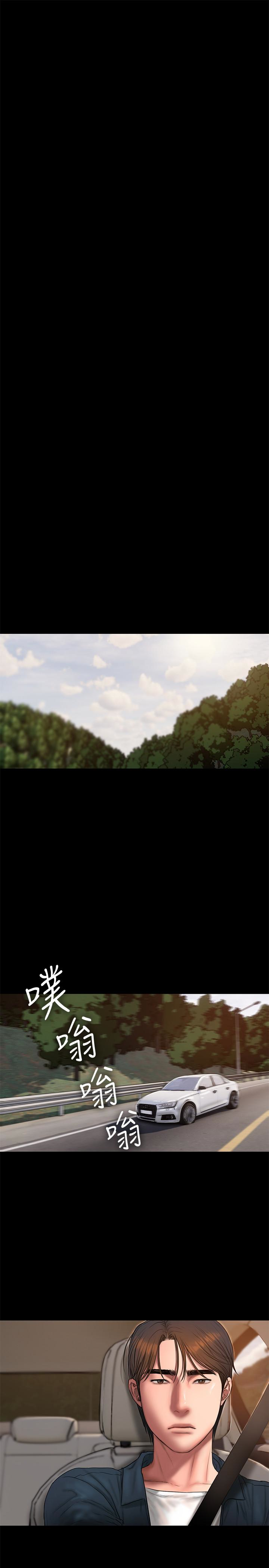 第53话-对他的思念 - 第18.jpg页