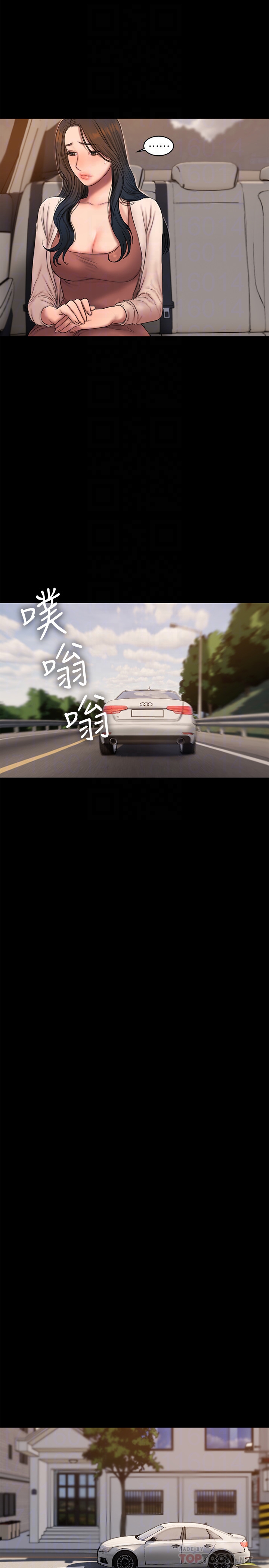 第53话-对他的思念 - 第19.jpg页