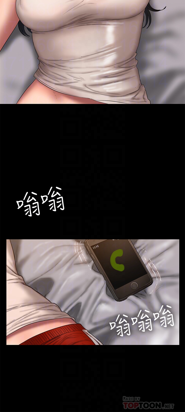 第53话-对他的思念 - 第23.jpg页