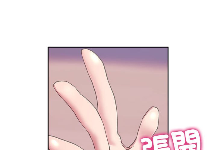 雙面人 第6话 第1页