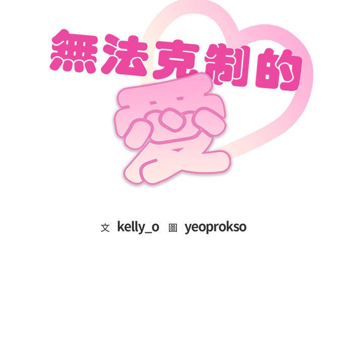 第13话 - 第9.jpg页