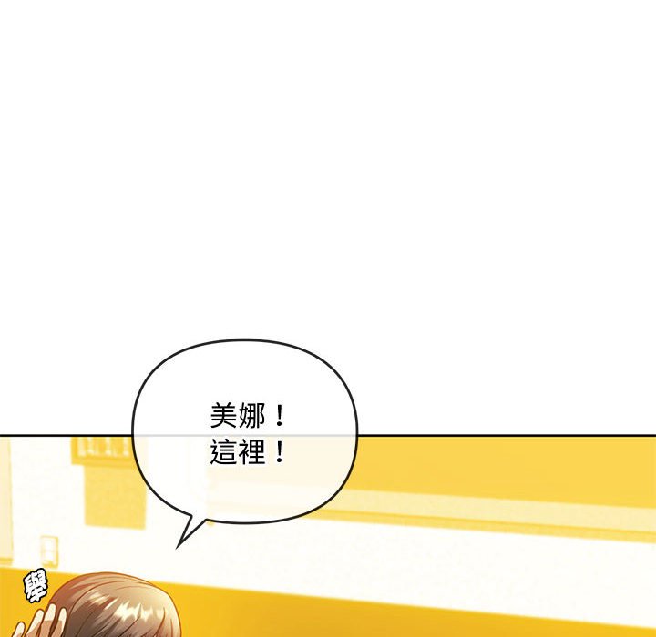 第13话 - 第14.jpg页